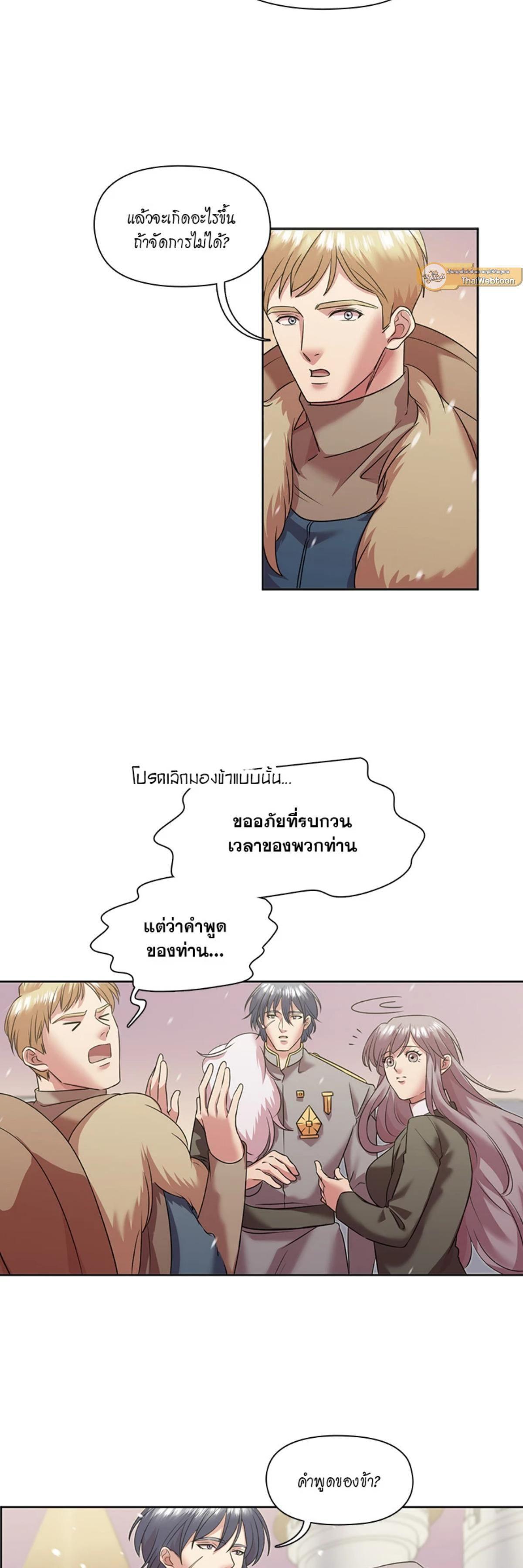 Manga-lc-com อ่านมังงะ อ่านการ์ตูน ออนไลน์ ฟรี I was Reborn as the Villainess’ Father and I Need XXX to Survive! ตอนที่ 1 2 3 4 5 6 7 8 9 10 11 12 13 14 ฟรี ไม่มีโฆษณา Manga-lc - อ่าน มังงะ อ่าน การ์ตูน ออนไลน์ อ่านมังงะ ฟรี