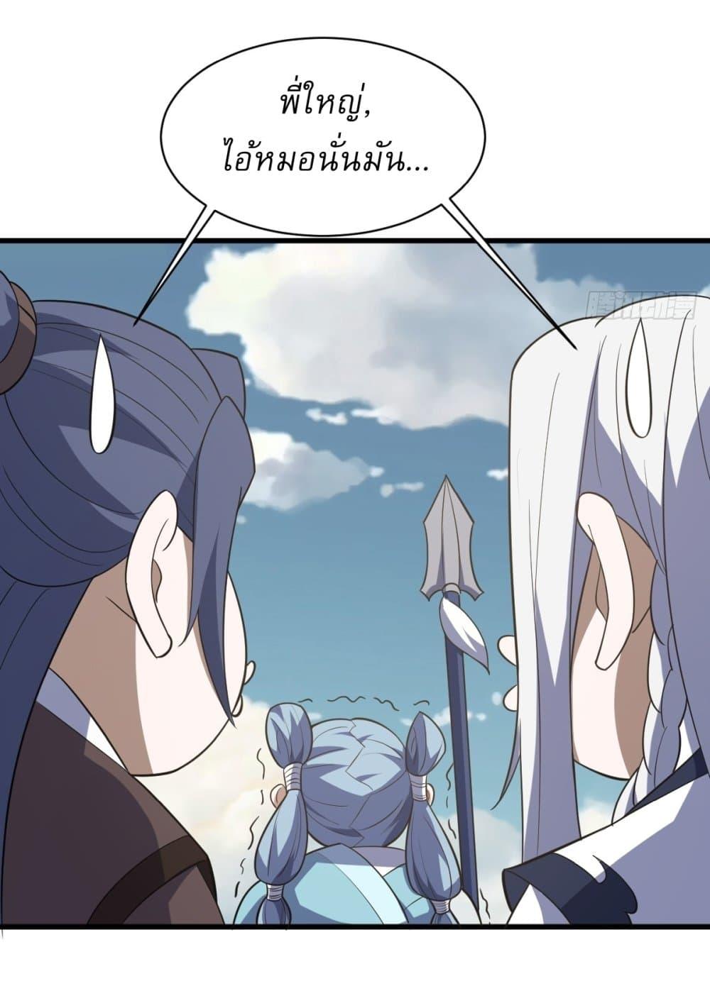 Manga-lc-com อ่านมังงะ อ่านการ์ตูน ออนไลน์ ฟรี Invincible After a Hundred Years of Seclusion ตอนที่ 1 2 3 4 5 6 7 8 9 10 11 12 13 14 ฟรี ไม่มีโฆษณา Manga-lc - อ่าน มังงะ อ่าน การ์ตูน ออนไลน์ อ่านมังงะ ฟรี