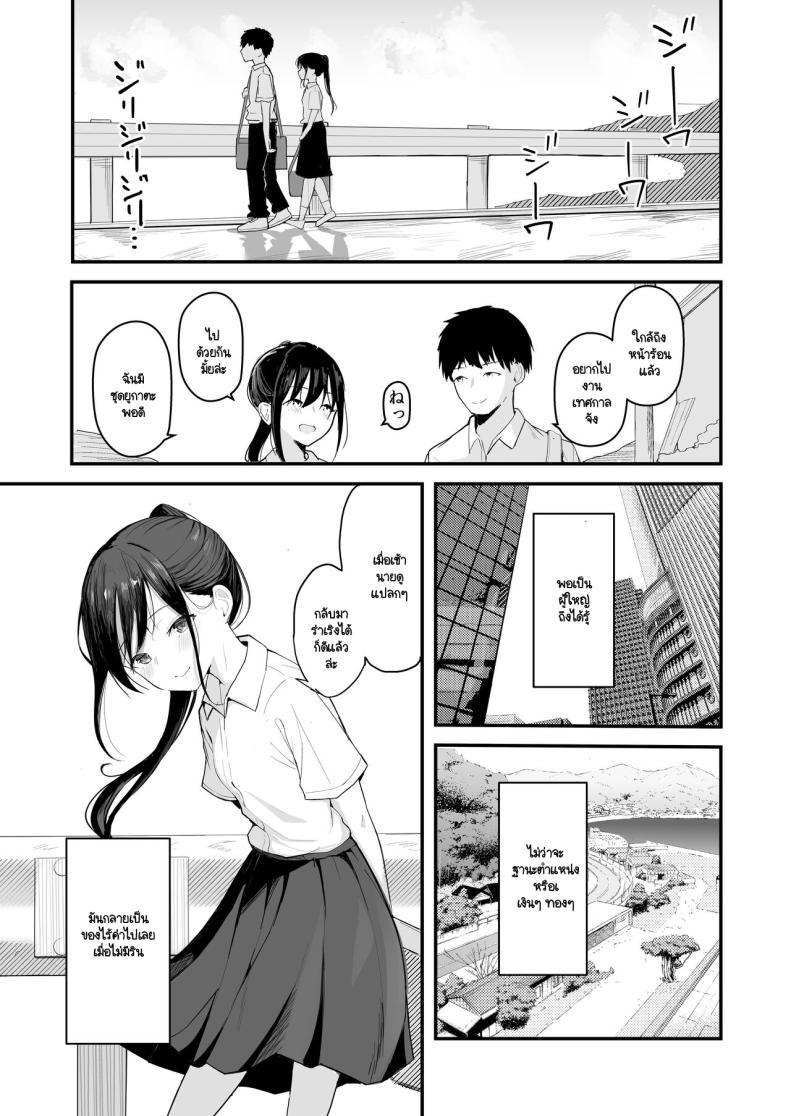 Doujin-Lc- อ่าน โดจิน มังฮวา เกาหลี ญี่ปุ่น จีน แปลไทย หากย้อนกลับไปแก้ไขได้ (Akadashi) ตอนที่ 1 2 3 4 5 6 7 8 9 10 11 12 13 14 ฟรี ไม่มีโฆษณา อ่าน โดจิน Manhwa เกาหลี ญี่ปุ่น จีน เรามีครบ คัดมาให้เน้นๆ โดจิน 18+ รับประกันความฟินโดย  Doujin Lc
