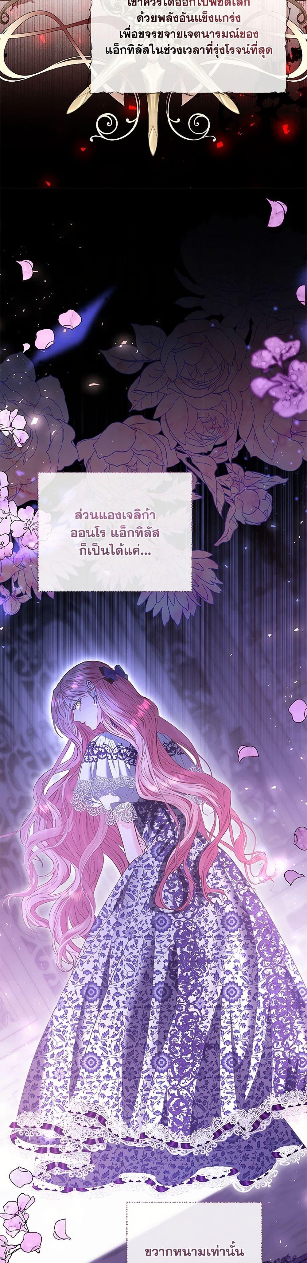 Manga-lc-com อ่านมังงะ อ่านการ์ตูน ออนไลน์ ฟรี My Evil Husband Is Obsessed With the Wrong Person ตอนที่ 1 2 3 4 5 6 7 8 9 10 11 12 13 14 ฟรี ไม่มีโฆษณา Manga-lc - อ่าน มังงะ อ่าน การ์ตูน ออนไลน์ อ่านมังงะ ฟรี