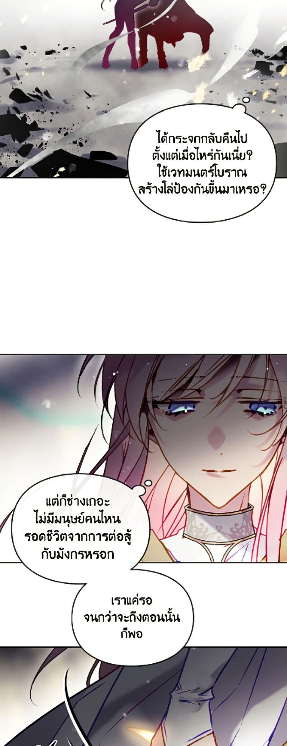 Manga-lc-com อ่านมังงะ อ่านการ์ตูน ออนไลน์ ฟรี Death Is The Only Ending For The Villainess ตอนที่ 1 2 3 4 5 6 7 8 9 10 11 12 13 14 ฟรี ไม่มีโฆษณา Manga-lc - อ่าน มังงะ อ่าน การ์ตูน ออนไลน์ อ่านมังงะ ฟรี
