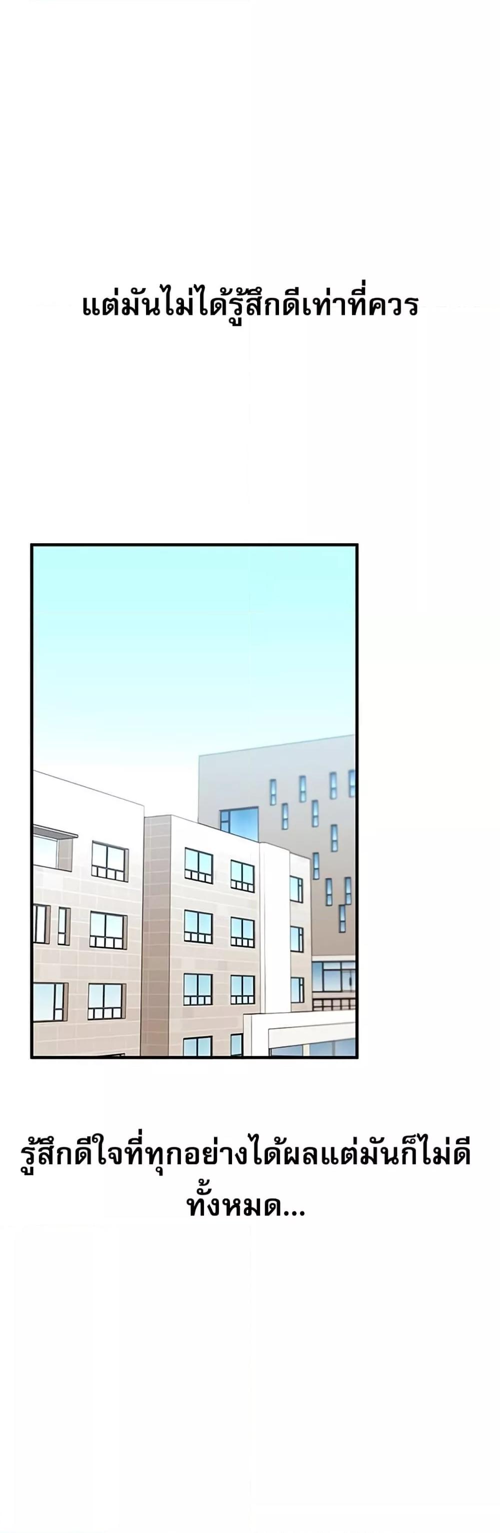 Doujin-Lc- อ่าน โดจิน มังฮวา เกาหลี ญี่ปุ่น จีน แปลไทย Relationship Reversal ตอนที่ 1 2 3 4 5 6 7 8 9 10 11 12 13 14 ฟรี ไม่มีโฆษณา อ่าน โดจิน Manhwa เกาหลี ญี่ปุ่น จีน เรามีครบ คัดมาให้เน้นๆ โดจิน 18+ รับประกันความฟินโดย  Doujin Lc
