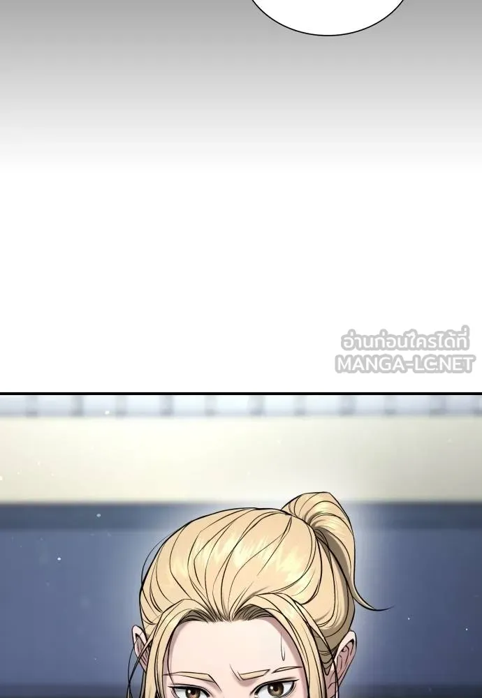 คูเซรา ตอนที่ 23 รูปที่ 243