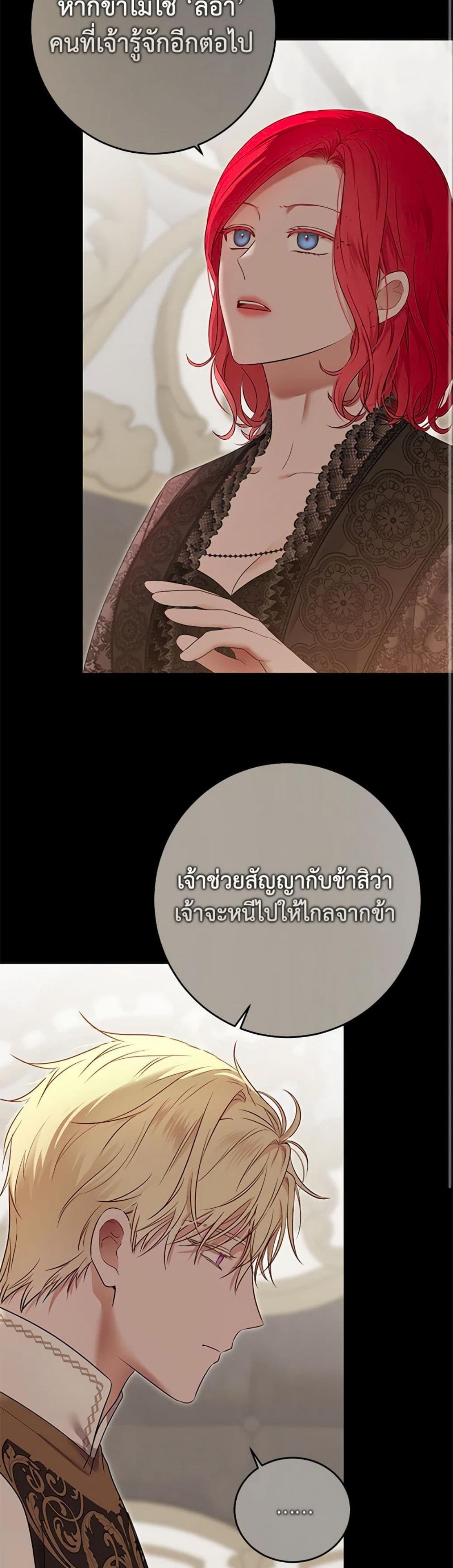 Manga-lc-com อ่านมังงะ อ่านการ์ตูน ออนไลน์ ฟรี I Fell into a Reverse Harem Game! ตอนที่ 1 2 3 4 5 6 7 8 9 10 11 12 13 14 ฟรี ไม่มีโฆษณา Manga-lc - อ่าน มังงะ อ่าน การ์ตูน ออนไลน์ อ่านมังงะ ฟรี