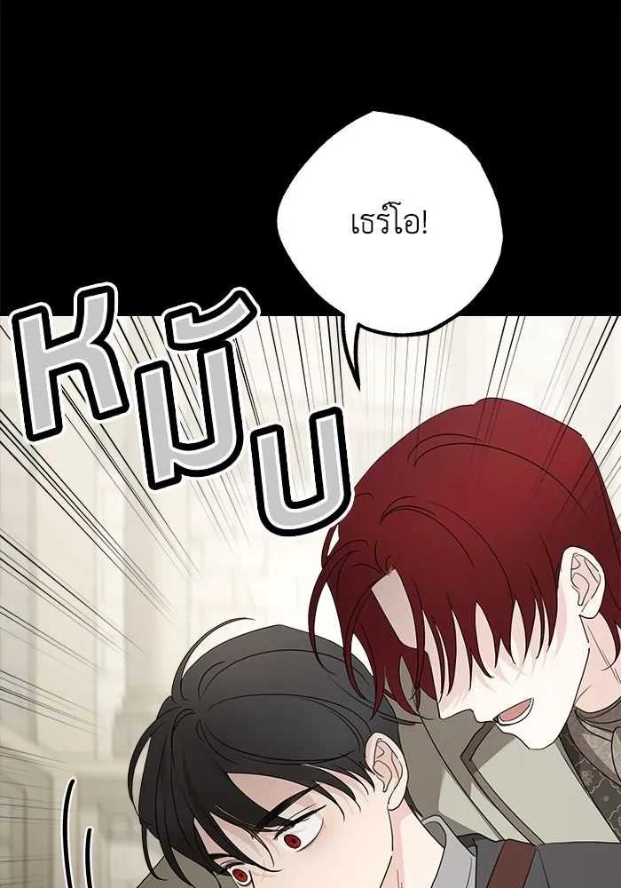 ครอบครัวสามีเห็นทีจะคลั่งรัก ตอนที่ 110 รูปที่ 95