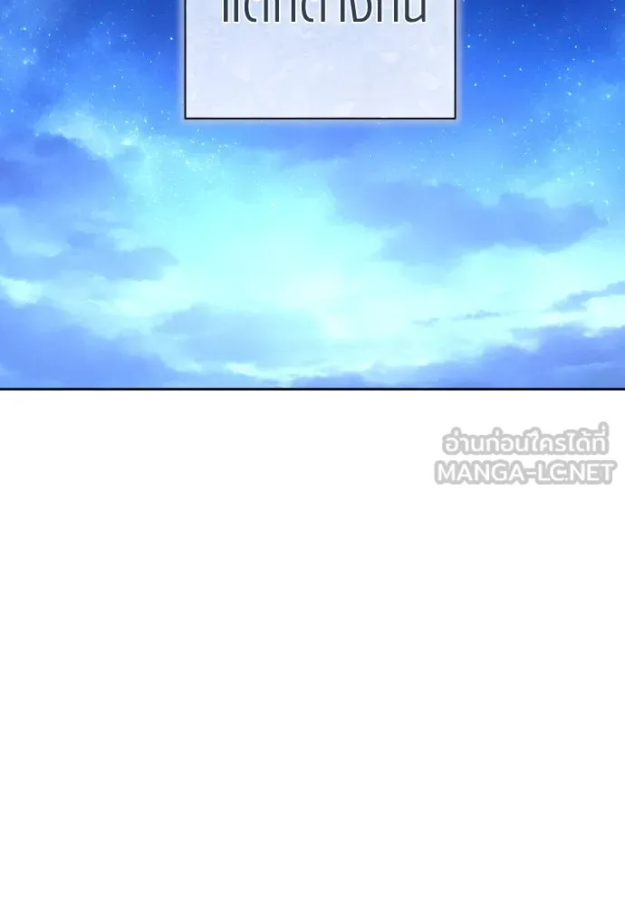 ชิงชีวิตพลิกลิขิตชะตา ตอนที่ 199. เรื่องราวภายในกล่อง(5) รูปที่ 144