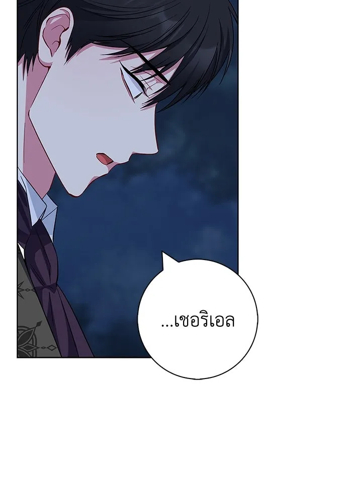 ฉันกลายเป็นแม่พระเอกนิยายจอมเสเพล ตอนที่ 49 รูปที่ 88