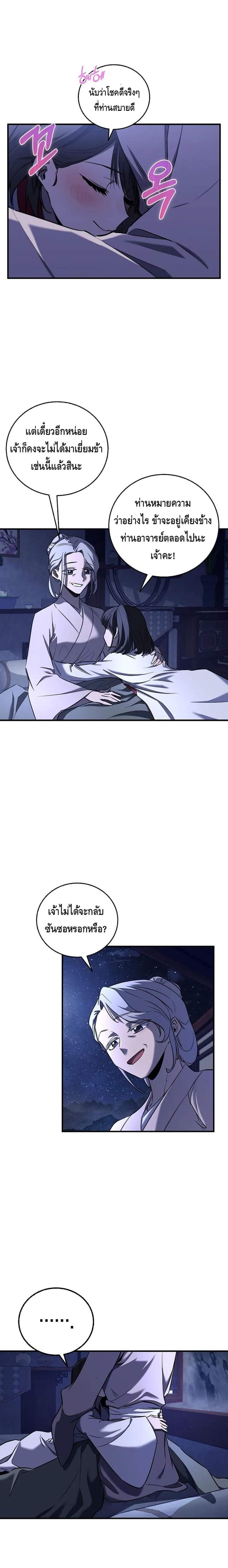 Manga-lc-com อ่านมังงะ อ่านการ์ตูน ออนไลน์ ฟรี Childhood Friend of the Zenith ตอนที่ 1 2 3 4 5 6 7 8 9 10 11 12 13 14 ฟรี ไม่มีโฆษณา Manga-lc - อ่าน มังงะ อ่าน การ์ตูน ออนไลน์ อ่านมังงะ ฟรี