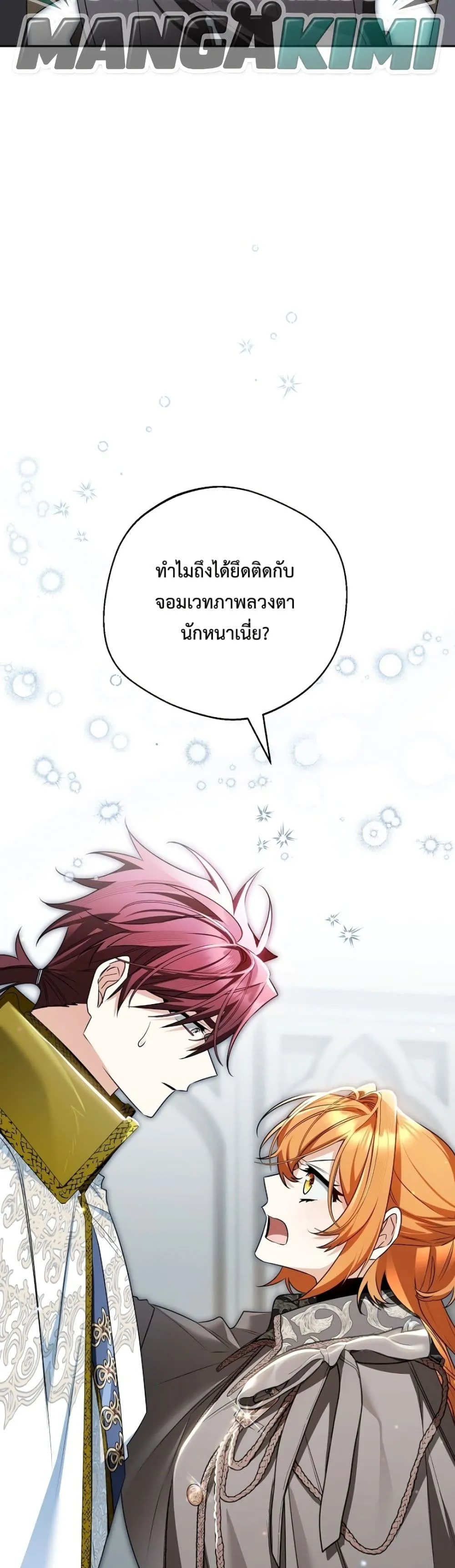 Manga-lc-com อ่านมังงะ อ่านการ์ตูน ออนไลน์ ฟรี Marriage With A Suspiciously Demure Husband ตอนที่ 1 2 3 4 5 6 7 8 9 10 11 12 13 14 ฟรี ไม่มีโฆษณา Manga-lc - อ่าน มังงะ อ่าน การ์ตูน ออนไลน์ อ่านมังงะ ฟรี