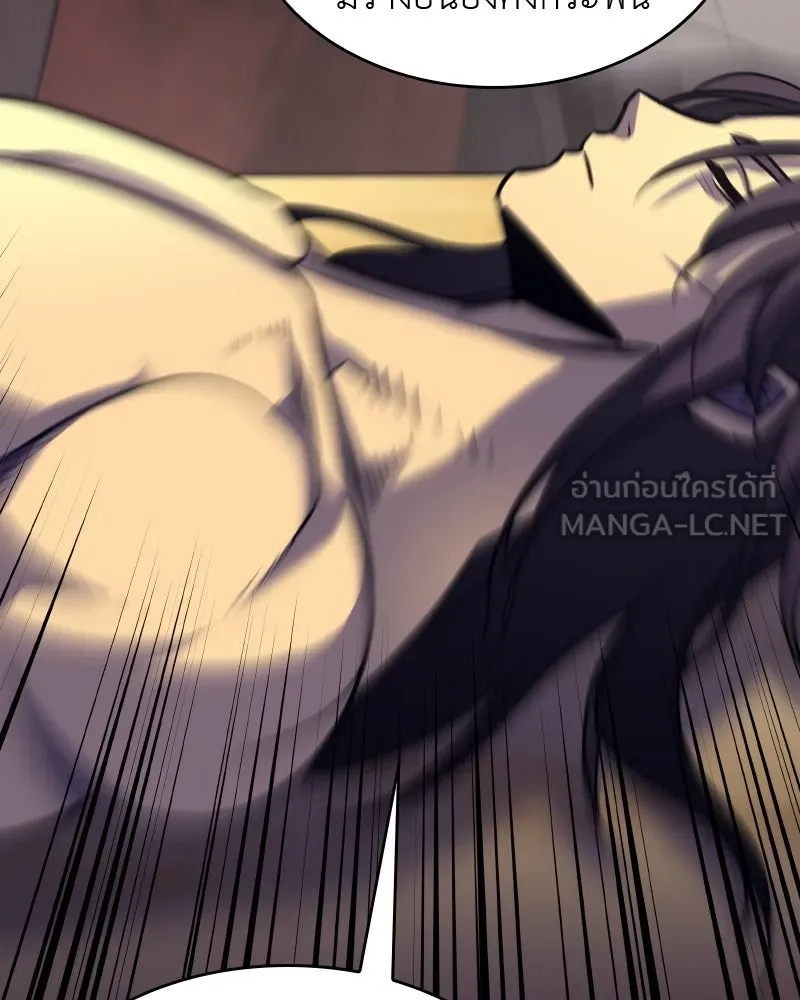 เกิดอีกทีเป็นว่าที่ประมุขลัทธิมาร ตอนที่ 60 รูปที่ 126