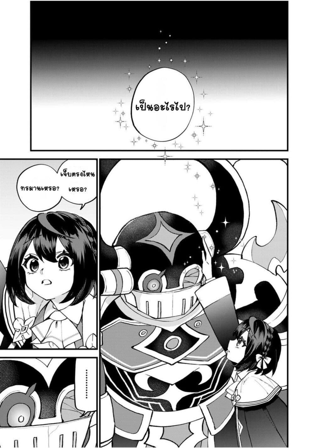 Manga-lc-com อ่านมังงะ อ่านการ์ตูน ออนไลน์ ฟรี Sekai Saikyou no Majo, Hajimemashita – Watashidake “Kouryaku Saito” wo Mireru Sekai de Jiyuu ni Ikimasu ตอนที่ 1 2 3 4 5 6 7 8 9 10 11 12 13 14 ฟรี ไม่มีโฆษณา Manga-lc - อ่าน มังงะ อ่าน การ์ตูน ออนไลน์ อ่านมังงะ ฟรี