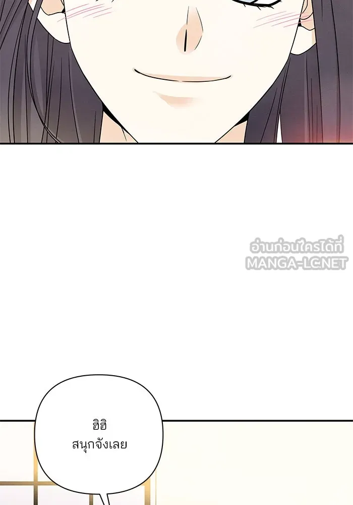 ปุลโซราได้เวลาดัง ตอนที่ 44 รูปที่ 3