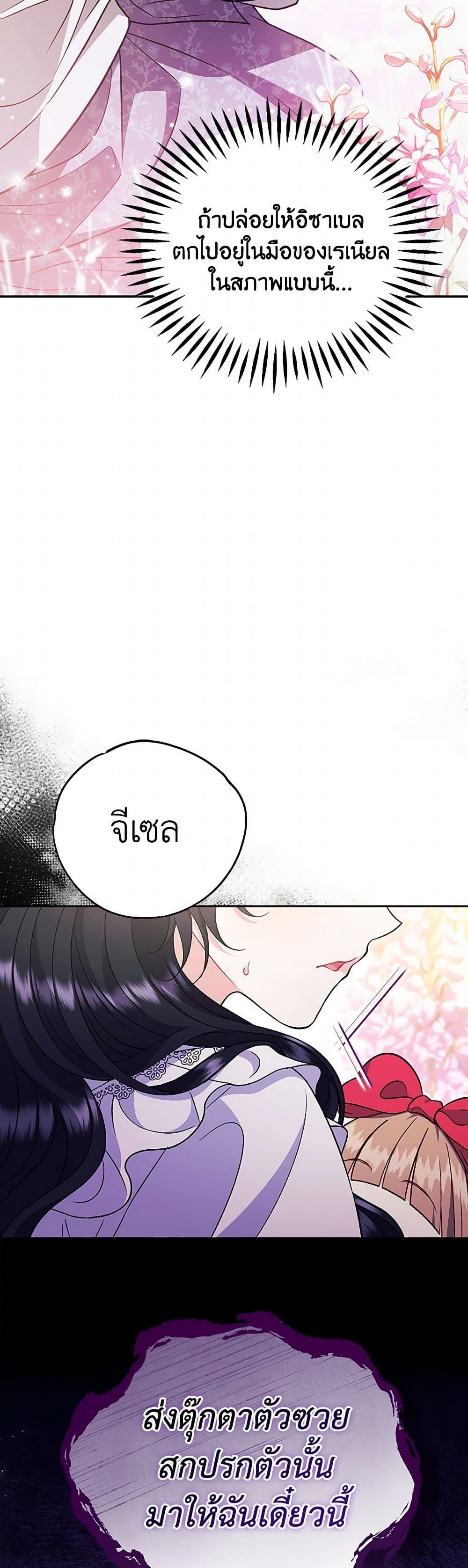 Manga-lc-com อ่านมังงะ อ่านการ์ตูน ออนไลน์ ฟรี I Will Become the Villain’s Poison Taster ตอนที่ 1 2 3 4 5 6 7 8 9 10 11 12 13 14 ฟรี ไม่มีโฆษณา Manga-lc - อ่าน มังงะ อ่าน การ์ตูน ออนไลน์ อ่านมังงะ ฟรี