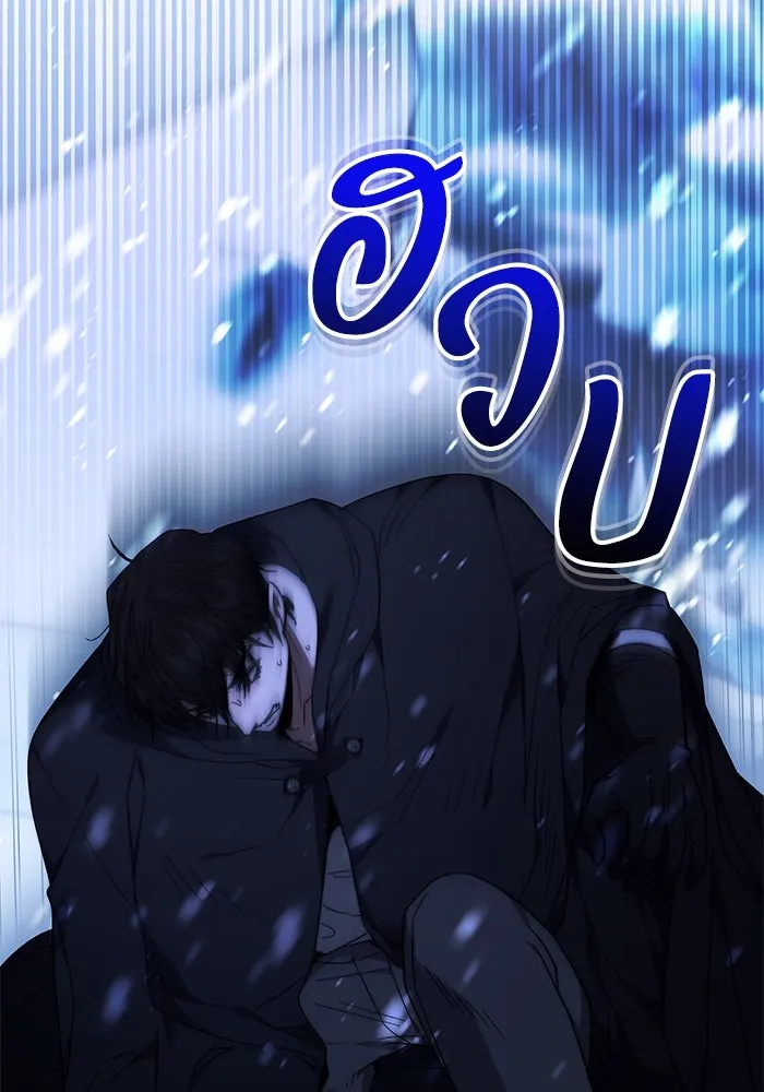 ย้อนเวลาพลิกชะตาทายาท ตอนที่ 13 รูปที่ 95