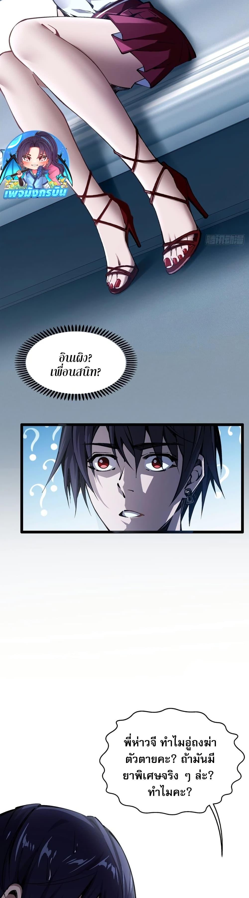 Manga-lc-com อ่านมังงะ อ่านการ์ตูน ออนไลน์ ฟรี Future City S The Awakening of Perfect Fortune ตอนที่ 1 2 3 4 5 6 7 8 9 10 11 12 13 14 ฟรี ไม่มีโฆษณา Manga-lc - อ่าน มังงะ อ่าน การ์ตูน ออนไลน์ อ่านมังงะ ฟรี
