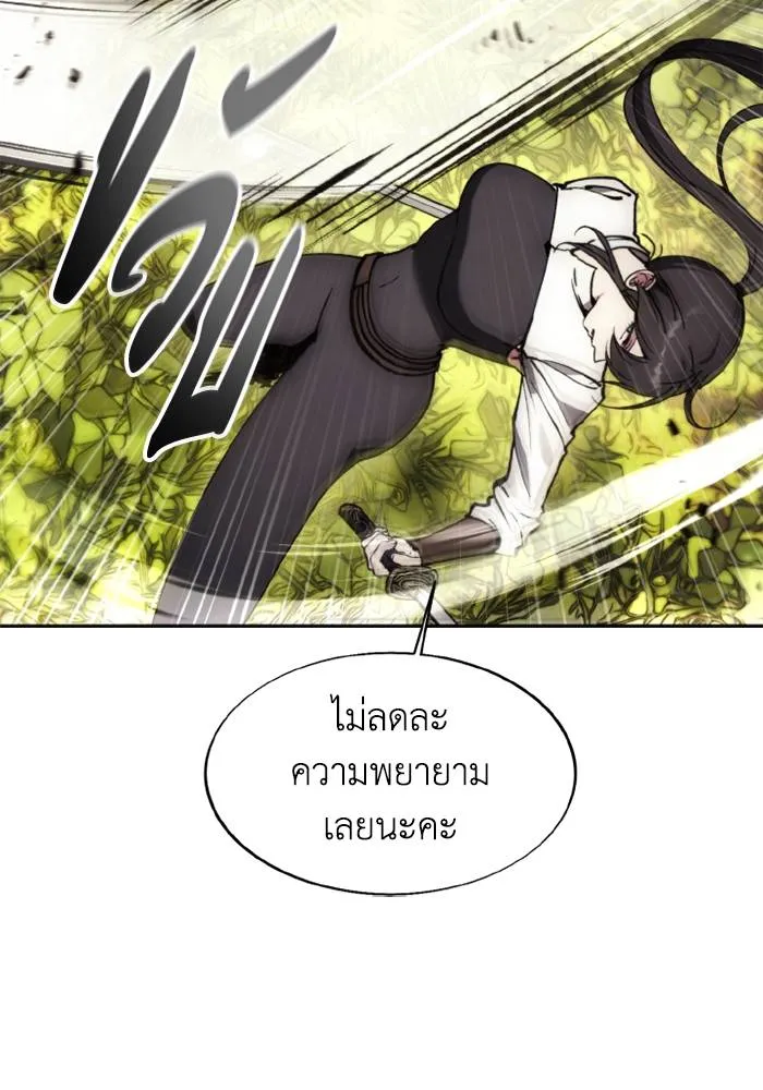 ศึกชิงบัลลังก์เทพเจ้ ตอนที่ 136 รูปที่ 52