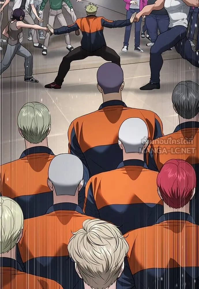 คูเซรา ตอนที่ 38 รูปที่ 259