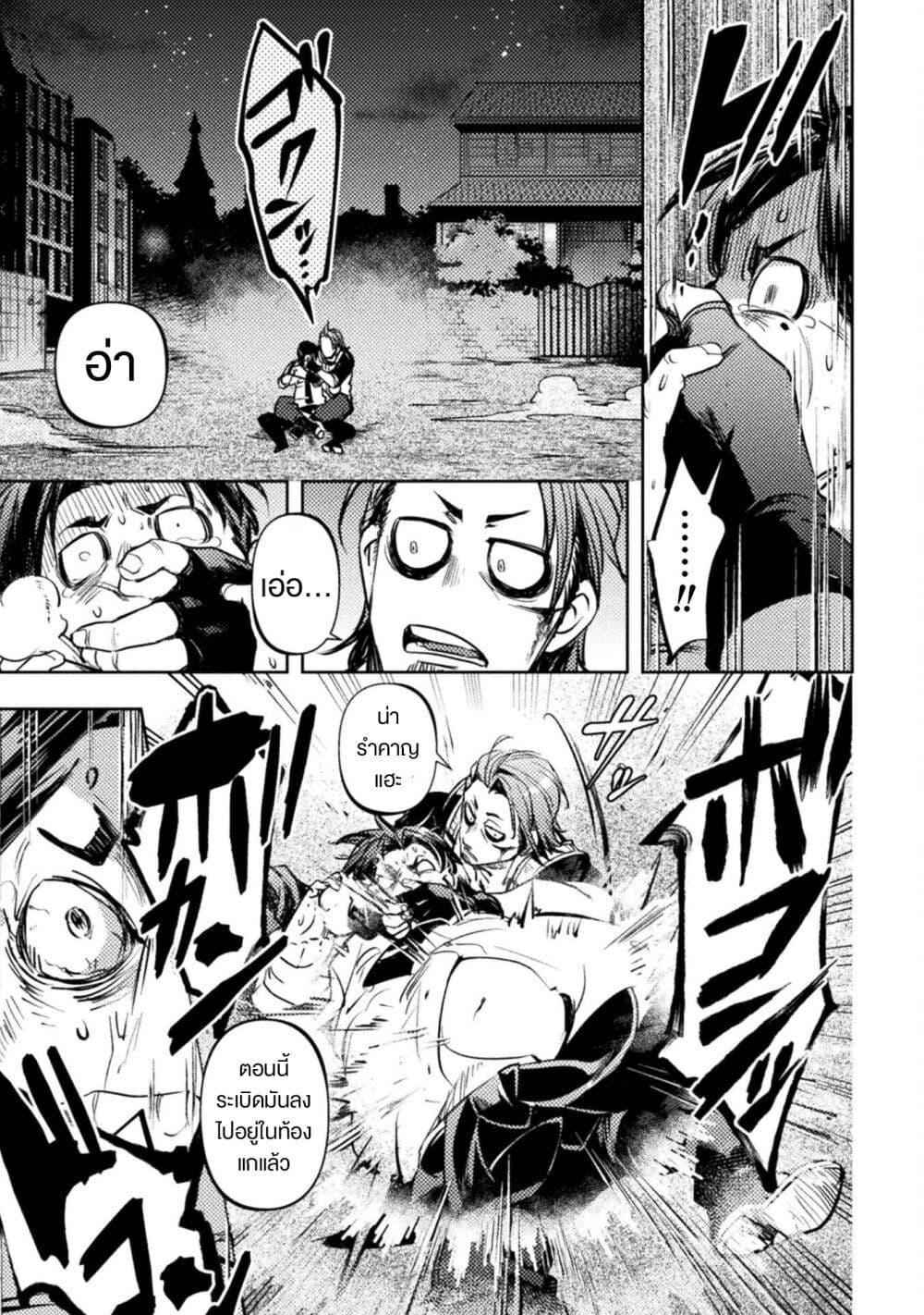 Manga-lc-com อ่านมังงะ อ่านการ์ตูน ออนไลน์ ฟรี Bakudanma na Youhei, Douji Shoukan sareta Saikyou Cheat-domo wo Katappashi kara Keshitobasu ตอนที่ 1 2 3 4 5 6 7 8 9 10 11 12 13 14 ฟรี ไม่มีโฆษณา Manga-lc - อ่าน มังงะ อ่าน การ์ตูน ออนไลน์ อ่านมังงะ ฟรี