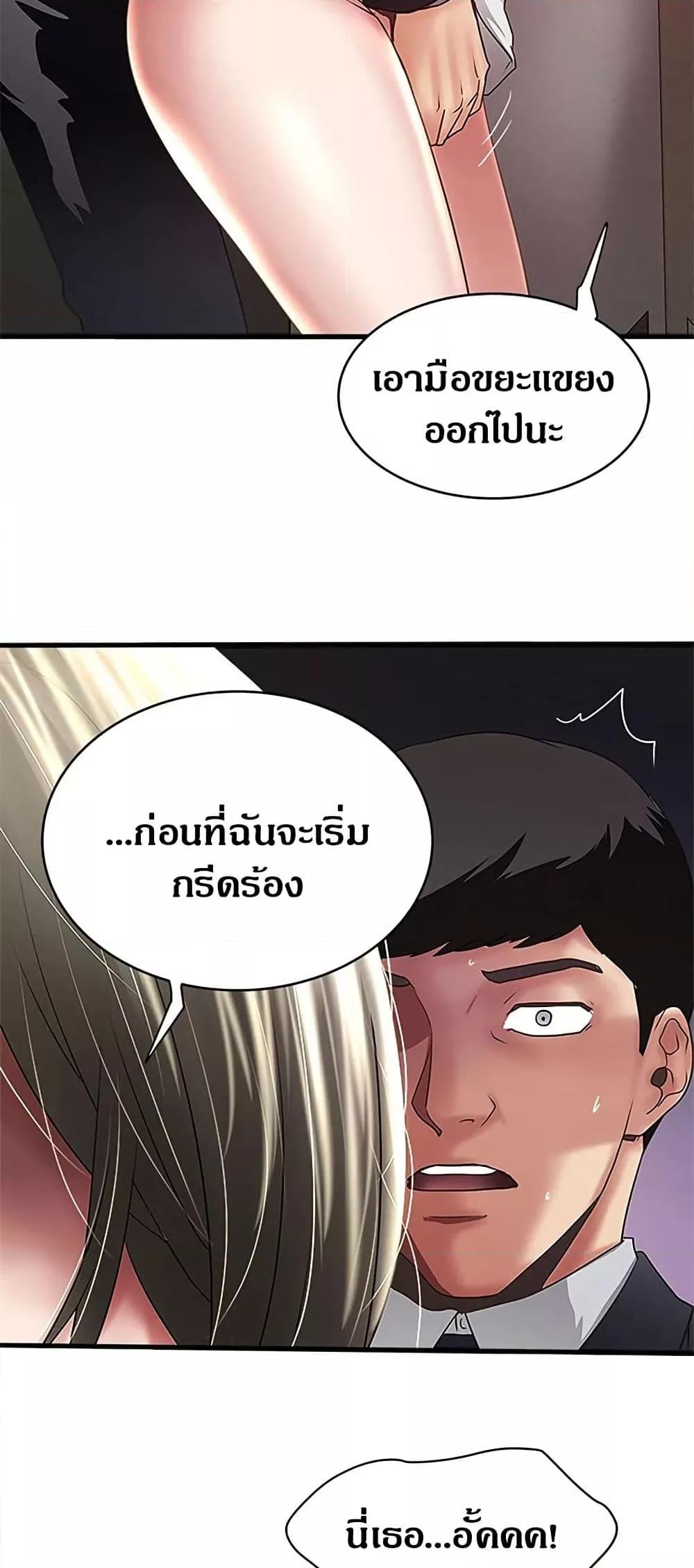 Doujin-Lc- อ่าน โดจิน มังฮวา เกาหลี ญี่ปุ่น จีน แปลไทย House Maid ตอนที่ 1 2 3 4 5 6 7 8 9 10 11 12 13 14 ฟรี ไม่มีโฆษณา อ่าน โดจิน Manhwa เกาหลี ญี่ปุ่น จีน เรามีครบ คัดมาให้เน้นๆ โดจิน 18+ รับประกันความฟินโดย  Doujin Lc