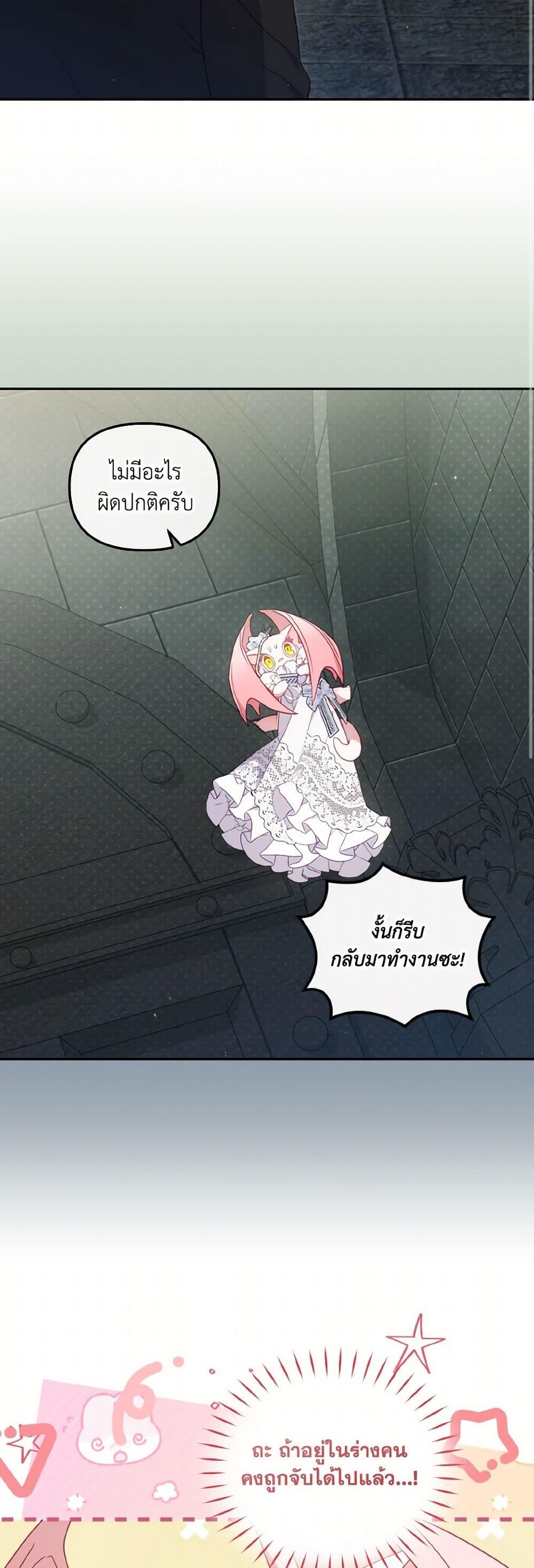 Manga-lc-com อ่านมังงะ อ่านการ์ตูน ออนไลน์ ฟรี I’m Being Raised by Villains ตอนที่ 1 2 3 4 5 6 7 8 9 10 11 12 13 14 ฟรี ไม่มีโฆษณา Manga-lc - อ่าน มังงะ อ่าน การ์ตูน ออนไลน์ อ่านมังงะ ฟรี