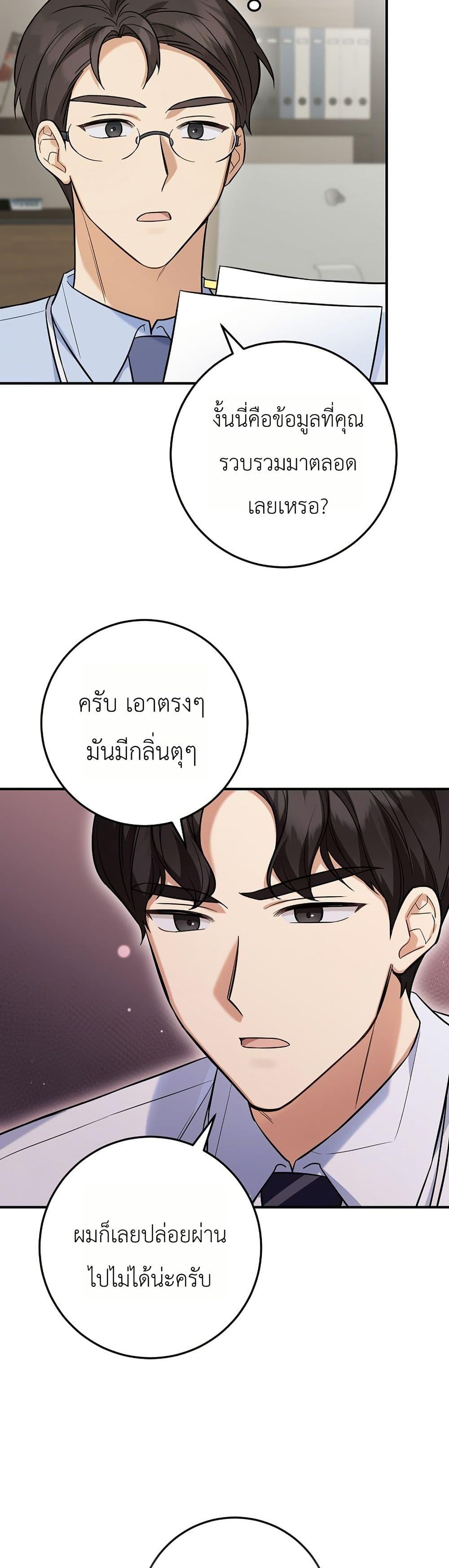 Manga-lc-com อ่านมังงะ อ่านการ์ตูน ออนไลน์ ฟรี The Overly Competent Junior Employee ตอนที่ 1 2 3 4 5 6 7 8 9 10 11 12 13 14 ฟรี ไม่มีโฆษณา Manga-lc - อ่าน มังงะ อ่าน การ์ตูน ออนไลน์ อ่านมังงะ ฟรี
