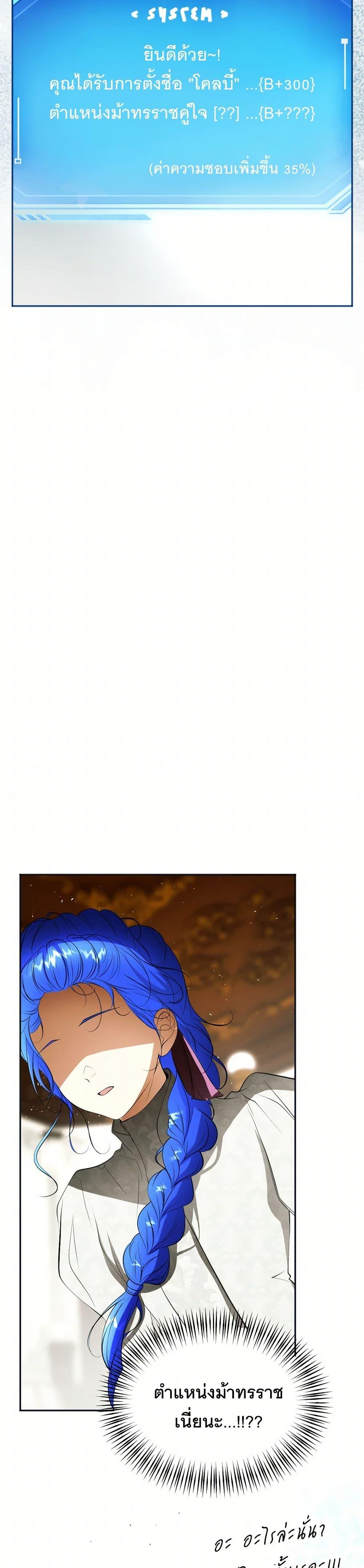 Manga-lc-com อ่านมังงะ อ่านการ์ตูน ออนไลน์ ฟรี The Tyrant’s Horse ตอนที่ 1 2 3 4 5 6 7 8 9 10 11 12 13 14 ฟรี ไม่มีโฆษณา Manga-lc - อ่าน มังงะ อ่าน การ์ตูน ออนไลน์ อ่านมังงะ ฟรี