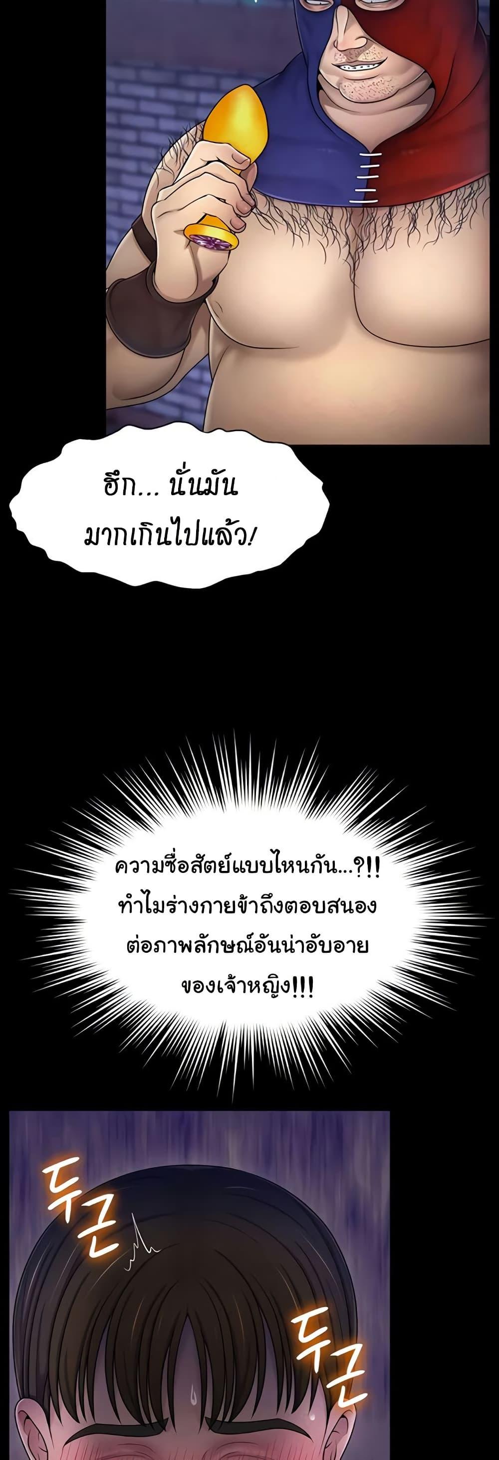 Doujin-Lc- อ่าน โดจิน มังฮวา เกาหลี ญี่ปุ่น จีน แปลไทย Ero The Princess ตอนที่ 1 2 3 4 5 6 7 8 9 10 11 12 13 14 ฟรี ไม่มีโฆษณา อ่าน โดจิน Manhwa เกาหลี ญี่ปุ่น จีน เรามีครบ คัดมาให้เน้นๆ โดจิน 18+ รับประกันความฟินโดย  Doujin Lc