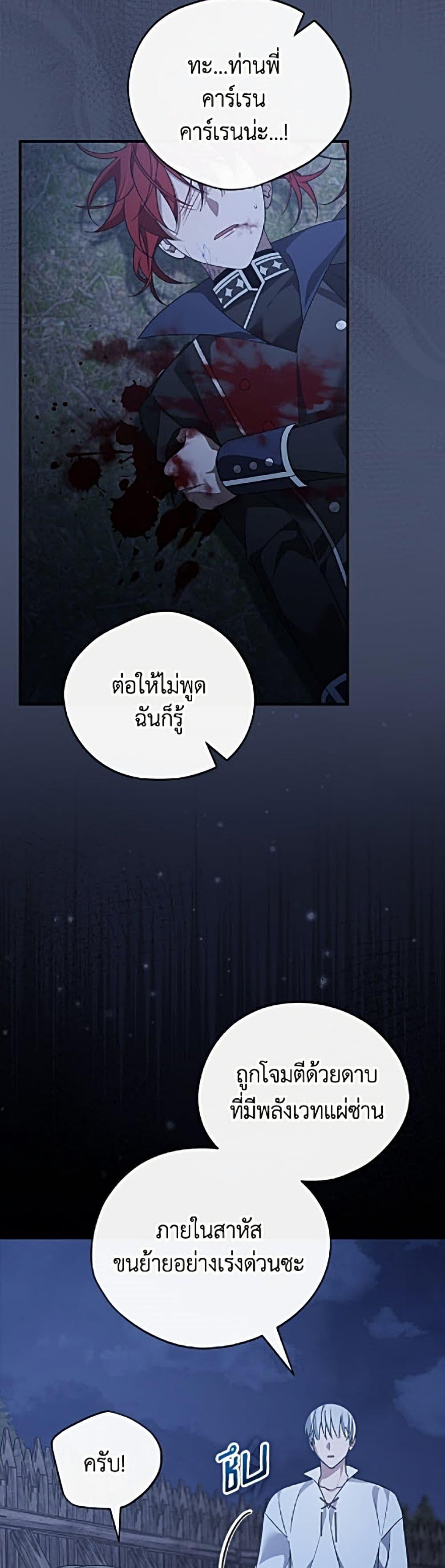 Manga-lc-com อ่านมังงะ อ่านการ์ตูน ออนไลน์ ฟรี I Was Just Having Fun With the Time Limit ตอนที่ 1 2 3 4 5 6 7 8 9 10 11 12 13 14 ฟรี ไม่มีโฆษณา Manga-lc - อ่าน มังงะ อ่าน การ์ตูน ออนไลน์ อ่านมังงะ ฟรี