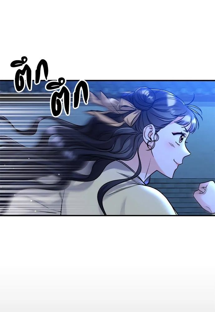 ข้าเนี่ยนะเป็นพระสนม ตอนที่ 23 ข้าได้ยินเรื่องน่าเหลือเชื่อพว รูปที่ 106