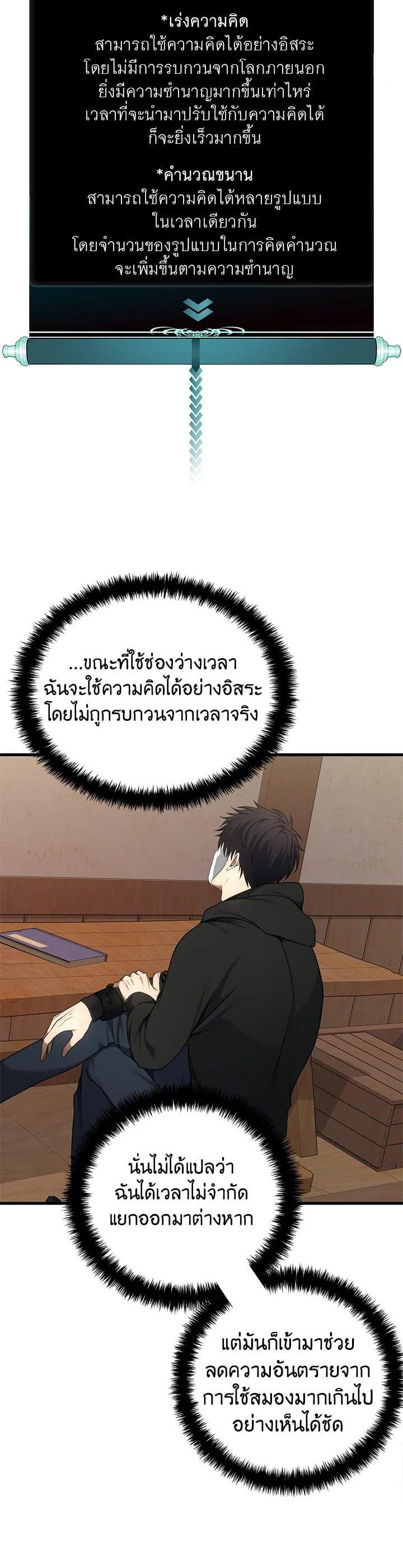 Manga-lc-com อ่านมังงะ อ่านการ์ตูน ออนไลน์ ฟรี Second Life Ranker ตอนที่ 1 2 3 4 5 6 7 8 9 10 11 12 13 14 ฟรี ไม่มีโฆษณา Manga-lc - อ่าน มังงะ อ่าน การ์ตูน ออนไลน์ อ่านมังงะ ฟรี