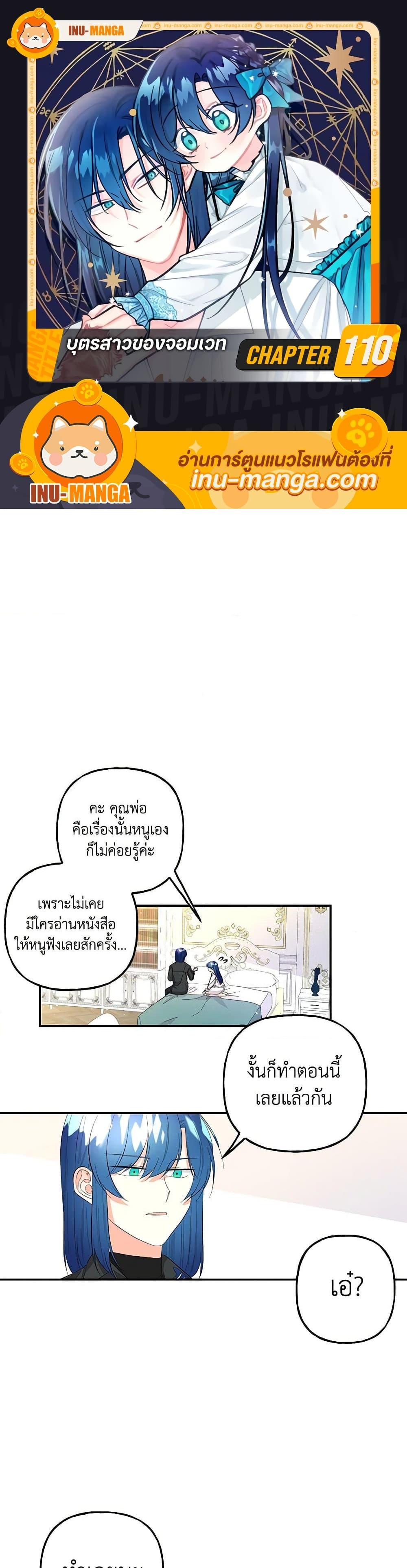 Manga-lc-com อ่านมังงะ อ่านการ์ตูน ออนไลน์ ฟรี Daughter of the Archmage ตอนที่ 1 2 3 4 5 6 7 8 9 10 11 12 13 14 ฟรี ไม่มีโฆษณา Manga-lc - อ่าน มังงะ อ่าน การ์ตูน ออนไลน์ อ่านมังงะ ฟรี