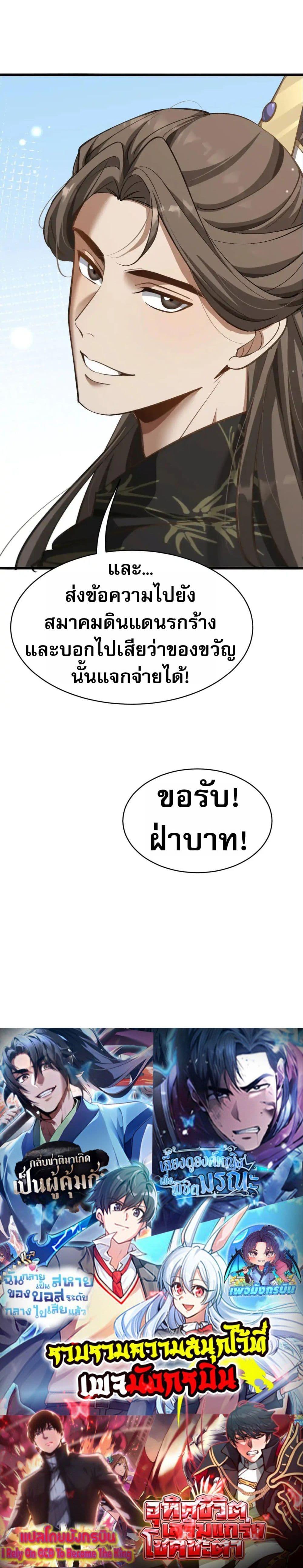 Manga-lc-com อ่านมังงะ อ่านการ์ตูน ออนไลน์ ฟรี The prodigal Taoist son ตอนที่ 1 2 3 4 5 6 7 8 9 10 11 12 13 14 ฟรี ไม่มีโฆษณา Manga-lc - อ่าน มังงะ อ่าน การ์ตูน ออนไลน์ อ่านมังงะ ฟรี