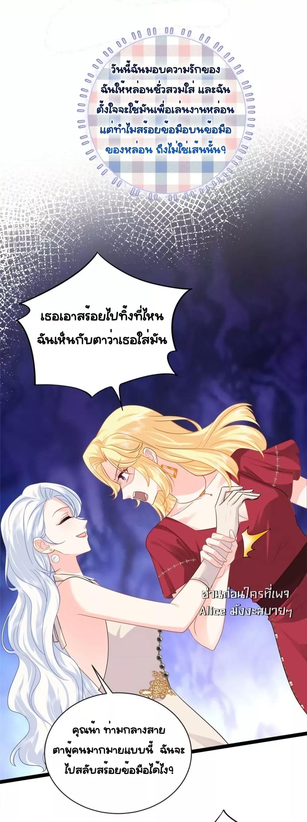 Manga-lc-com อ่านมังงะ อ่านการ์ตูน ออนไลน์ ฟรี TheDragonCubs ตอนที่ 1 2 3 4 5 6 7 8 9 10 11 12 13 14 ฟรี ไม่มีโฆษณา Manga-lc - อ่าน มังงะ อ่าน การ์ตูน ออนไลน์ อ่านมังงะ ฟรี