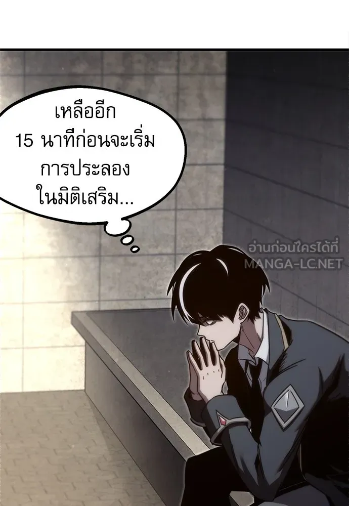 ชำแหละอะคาเดมีด้วยมีดแล่ปลา ตอนที่ 12 จุดกำเนิดคังคอมมา รูปที่ 3