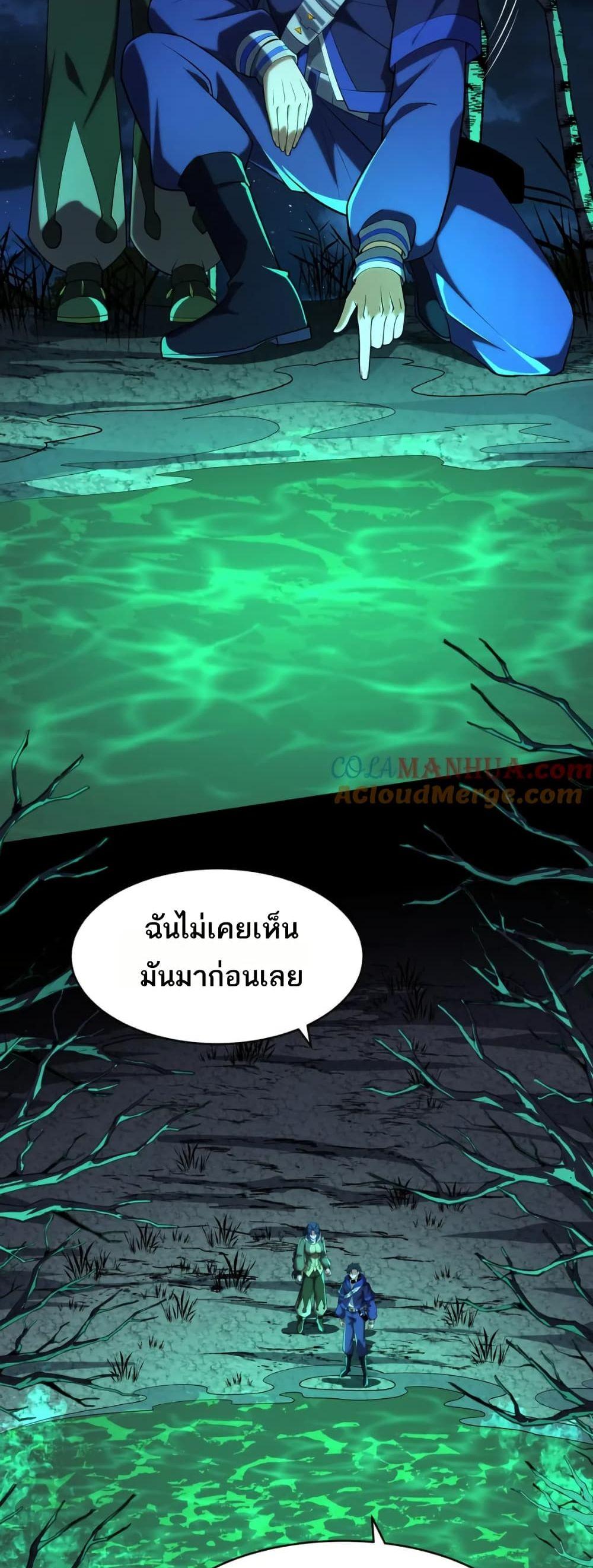 Manga-lc-com อ่านมังงะ อ่านการ์ตูน ออนไลน์ ฟรี I Rely On Cheat To Hunt Gods ตอนที่ 1 2 3 4 5 6 7 8 9 10 11 12 13 14 ฟรี ไม่มีโฆษณา Manga-lc - อ่าน มังงะ อ่าน การ์ตูน ออนไลน์ อ่านมังงะ ฟรี