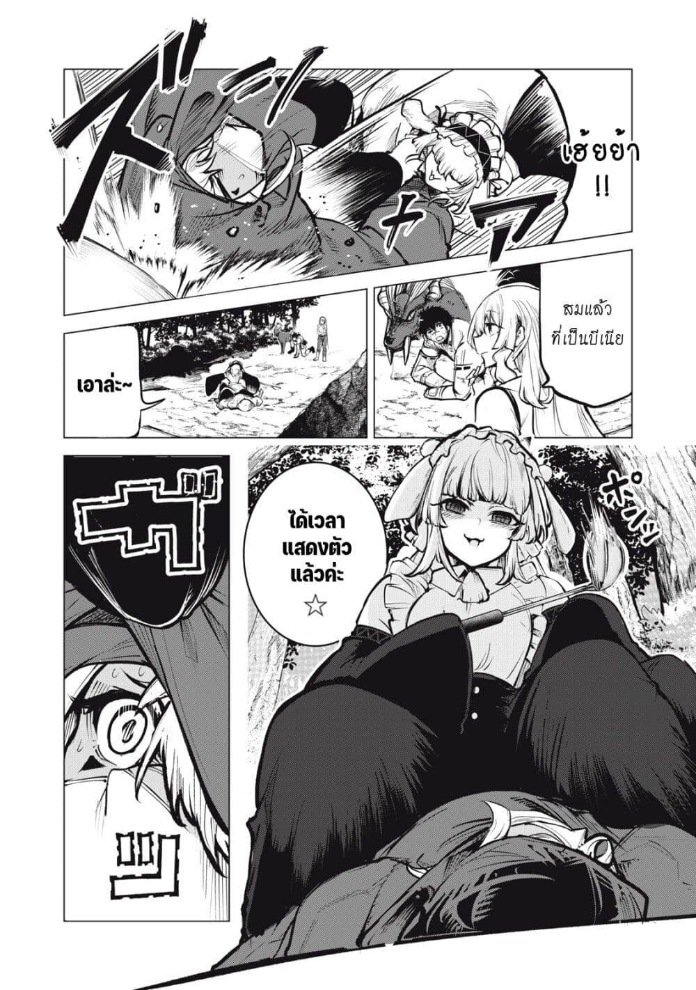 Manga-lc-com อ่านมังงะ อ่านการ์ตูน ออนไลน์ ฟรี Kuni wo Owareta Ryuushi-san, Hirowareta Ringoku de Ukkari Musou shite Shimau. ตอนที่ 1 2 3 4 5 6 7 8 9 10 11 12 13 14 ฟรี ไม่มีโฆษณา Manga-lc - อ่าน มังงะ อ่าน การ์ตูน ออนไลน์ อ่านมังงะ ฟรี