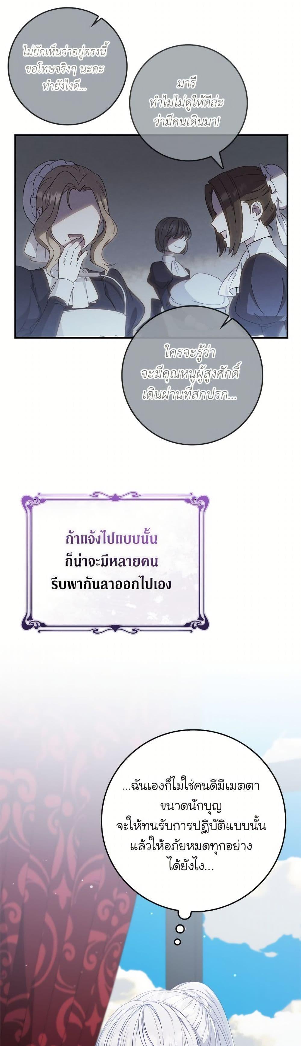 Manga-lc-com อ่านมังงะ อ่านการ์ตูน ออนไลน์ ฟรี Fakes Don’t Want To Be Real ตอนที่ 1 2 3 4 5 6 7 8 9 10 11 12 13 14 ฟรี ไม่มีโฆษณา Manga-lc - อ่าน มังงะ อ่าน การ์ตูน ออนไลน์ อ่านมังงะ ฟรี