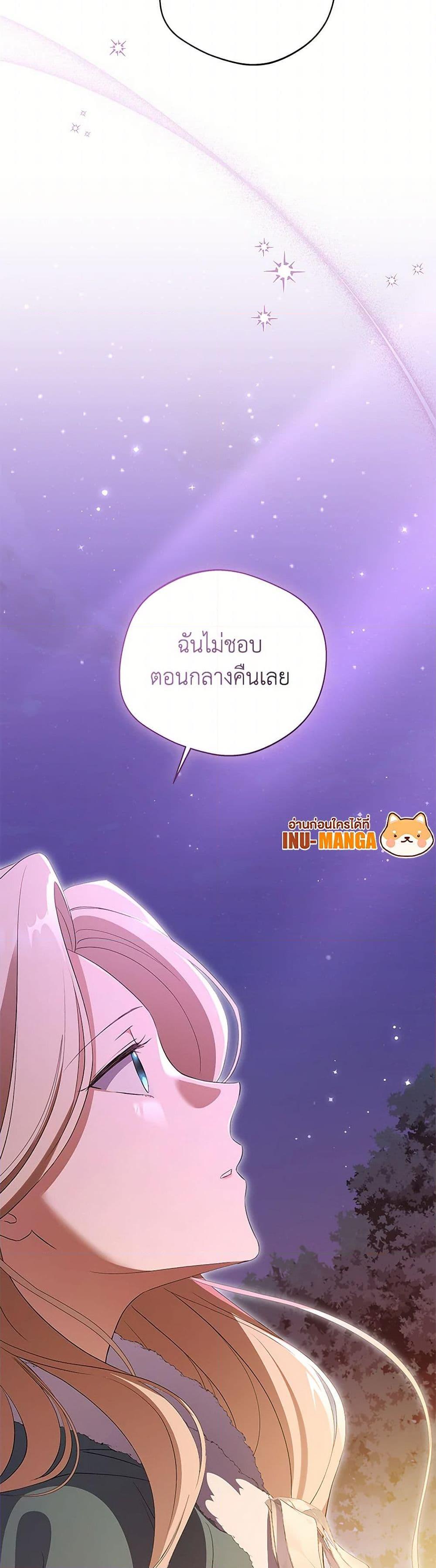 Manga-lc-com อ่านมังงะ อ่านการ์ตูน ออนไลน์ ฟรี There Is No Need to Be Obsessed ตอนที่ 1 2 3 4 5 6 7 8 9 10 11 12 13 14 ฟรี ไม่มีโฆษณา Manga-lc - อ่าน มังงะ อ่าน การ์ตูน ออนไลน์ อ่านมังงะ ฟรี