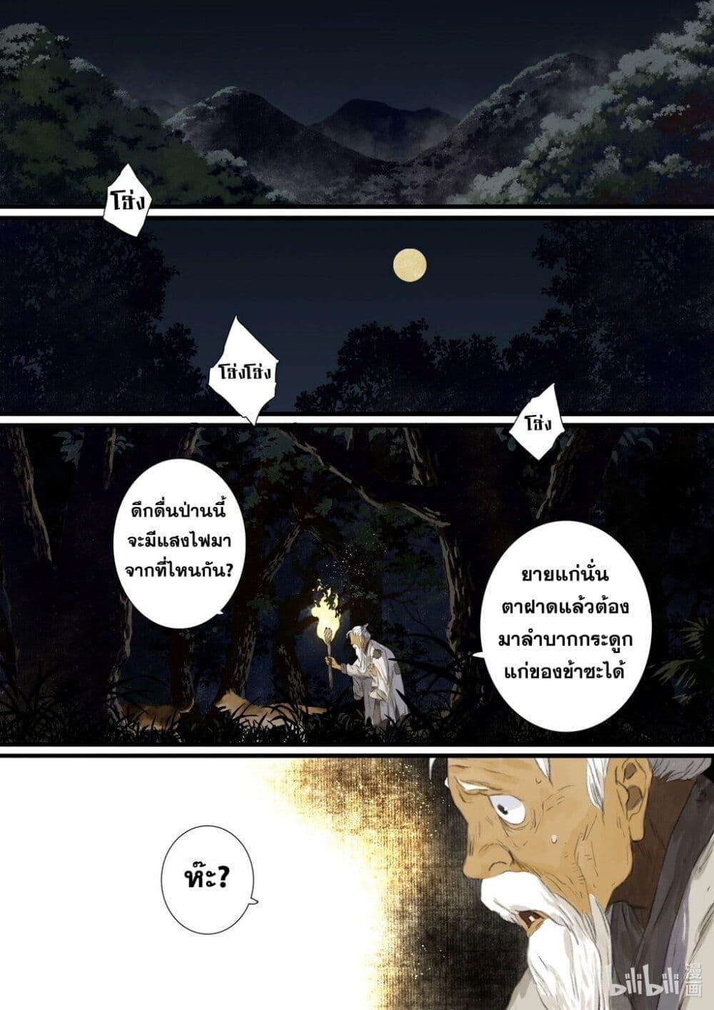 Manga-lc-com อ่านมังงะ อ่านการ์ตูน ออนไลน์ ฟรี Song of the Sky Walkers ลำนำของผู้ล่องนภา ตอนที่ 1 2 3 4 5 6 7 8 9 10 11 12 13 14 ฟรี ไม่มีโฆษณา Manga-lc - อ่าน มังงะ อ่าน การ์ตูน ออนไลน์ อ่านมังงะ ฟรี