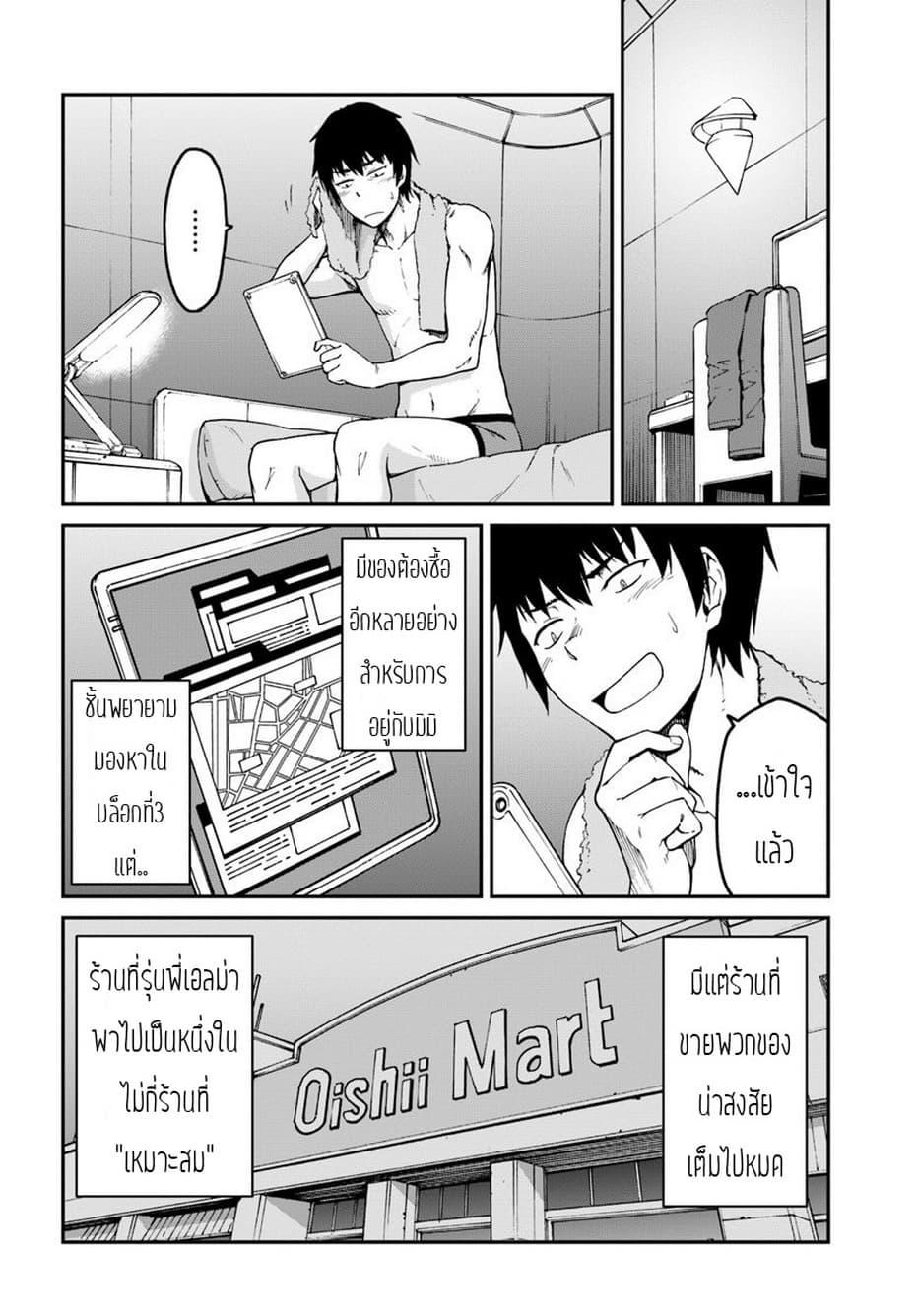 Manga-lc-com อ่านมังงะ อ่านการ์ตูน ออนไลน์ ฟรี Mezametara saikyou soubi to uchuusen-mochi datta no de, ikkodate mezashite youhei toshite jiyuu ni ikitai ตอนที่ 1 2 3 4 5 6 7 8 9 10 11 12 13 14 ฟรี ไม่มีโฆษณา Manga-lc - อ่าน มังงะ อ่าน การ์ตูน ออนไลน์ อ่านมังงะ ฟรี