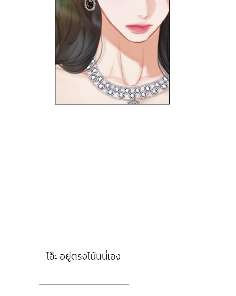 เซเรน่า ตอนที่ 5 รูปที่ 121