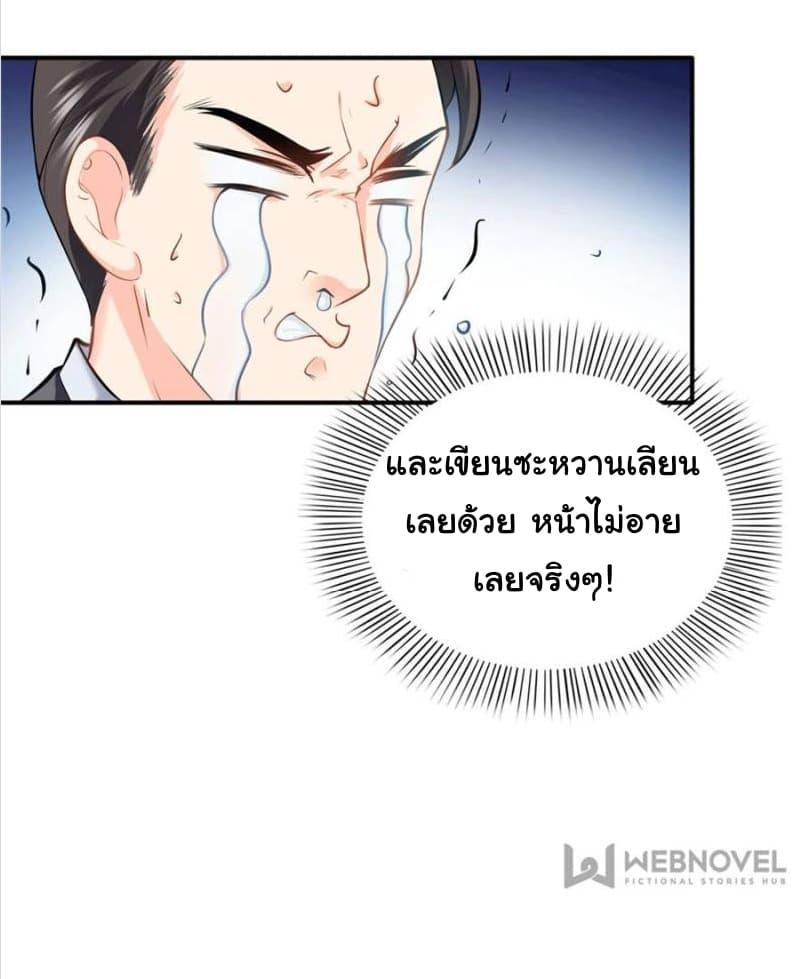 Manga-lc-com อ่านมังงะ อ่านการ์ตูน ออนไลน์ ฟรี Perfect Secret Love The Bad New Wife Is a Little Sweet ตอนที่ 1 2 3 4 5 6 7 8 9 10 11 12 13 14 ฟรี ไม่มีโฆษณา Manga-lc - อ่าน มังงะ อ่าน การ์ตูน ออนไลน์ อ่านมังงะ ฟรี