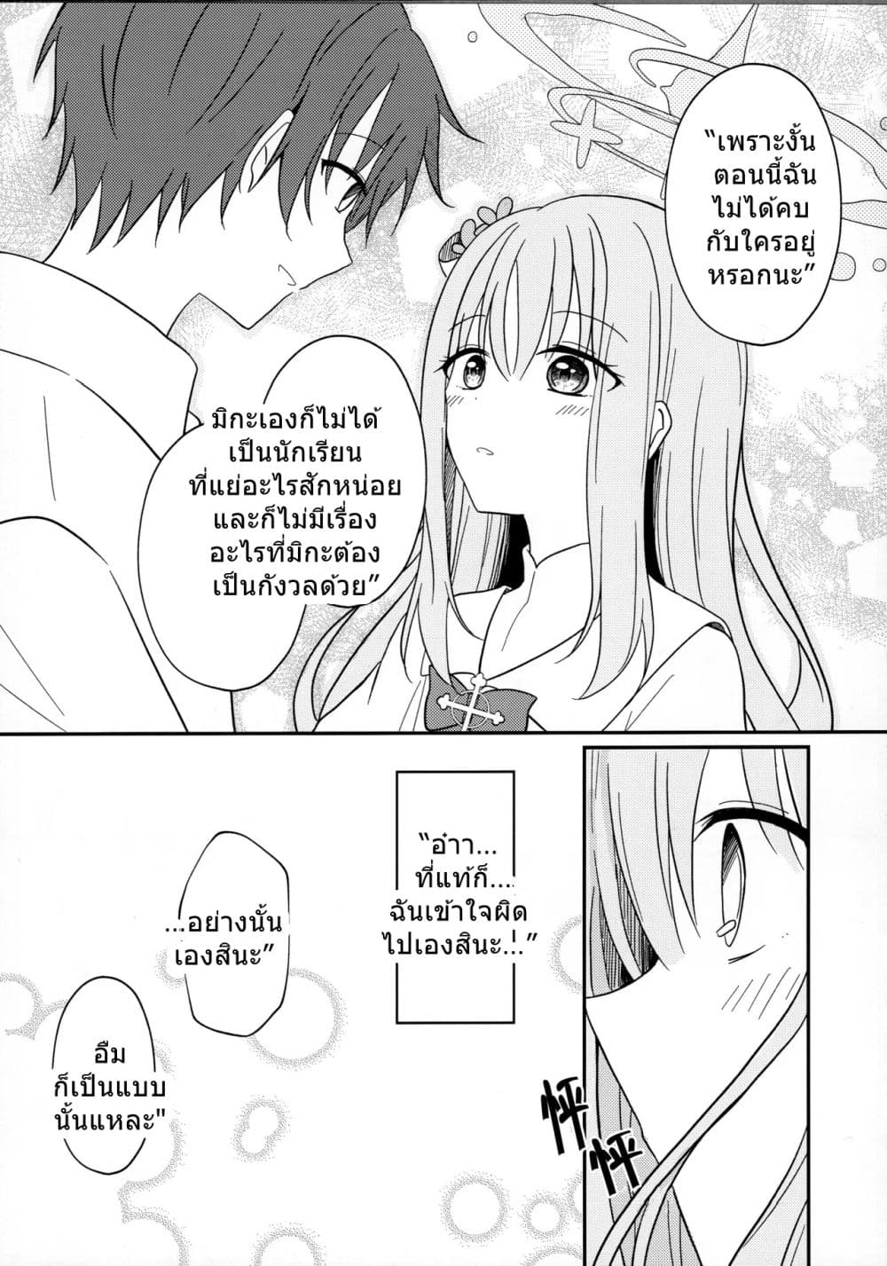 Manga-lc-com อ่านมังงะ อ่านการ์ตูน ออนไลน์ ฟรี Blue Archive Sweet Juliet By Knyap! ตอนที่ 1 2 3 4 5 6 7 8 9 10 11 12 13 14 ฟรี ไม่มีโฆษณา Manga-lc - อ่าน มังงะ อ่าน การ์ตูน ออนไลน์ อ่านมังงะ ฟรี