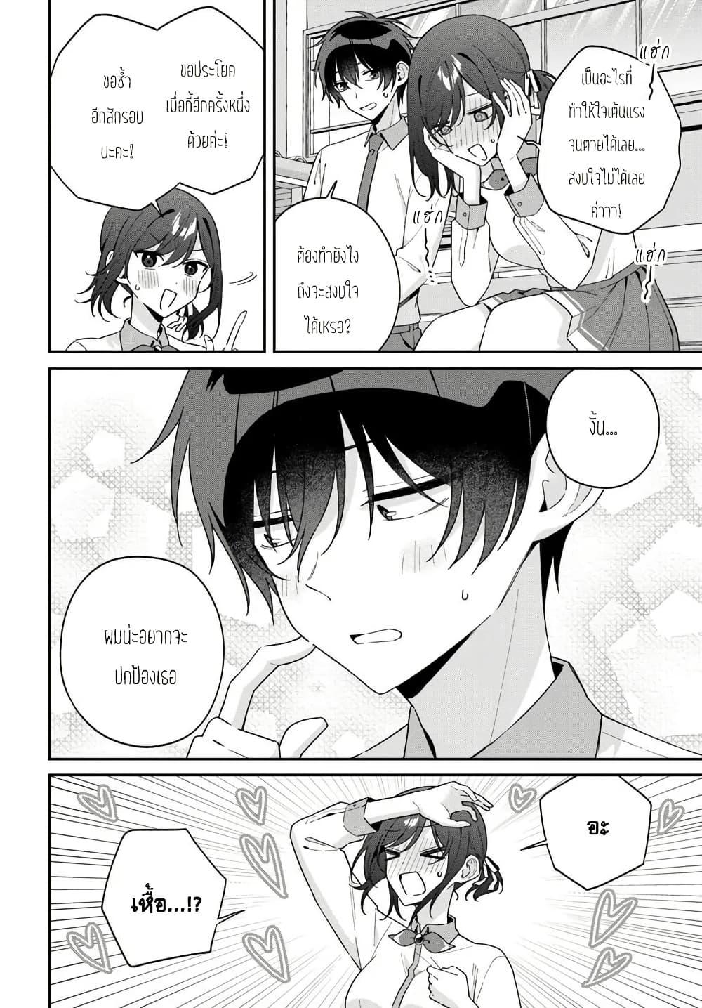 Manga-lc-com อ่านมังงะ อ่านการ์ตูน ออนไลน์ ฟรี Futago Matomete “Kanojo” ni Shinai ตอนที่ 1 2 3 4 5 6 7 8 9 10 11 12 13 14 ฟรี ไม่มีโฆษณา Manga-lc - อ่าน มังงะ อ่าน การ์ตูน ออนไลน์ อ่านมังงะ ฟรี