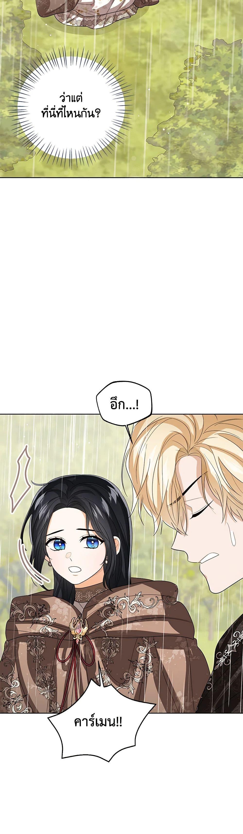 Manga-lc-com อ่านมังงะ อ่านการ์ตูน ออนไลน์ ฟรี Baby Princess Through the Status Window ตอนที่ 1 2 3 4 5 6 7 8 9 10 11 12 13 14 ฟรี ไม่มีโฆษณา Manga-lc - อ่าน มังงะ อ่าน การ์ตูน ออนไลน์ อ่านมังงะ ฟรี