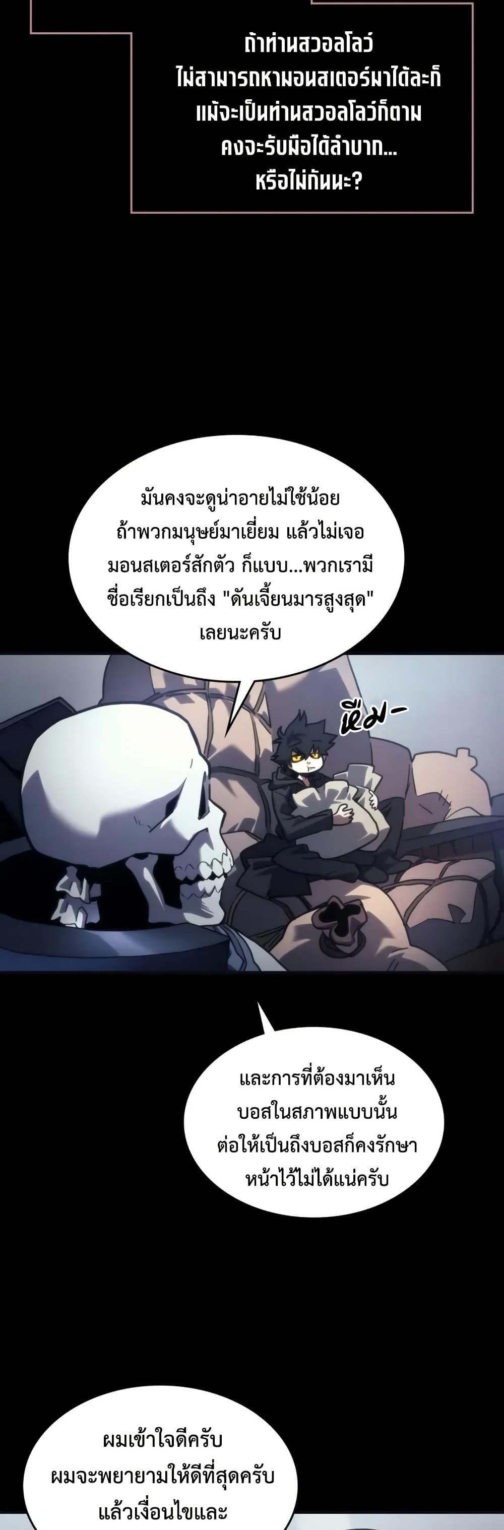 Manga-lc-com อ่านมังงะ อ่านการ์ตูน ออนไลน์ ฟรี Mr Devourer, Please Act Like a Final Boss ตอนที่ 1 2 3 4 5 6 7 8 9 10 11 12 13 14 ฟรี ไม่มีโฆษณา Manga-lc - อ่าน มังงะ อ่าน การ์ตูน ออนไลน์ อ่านมังงะ ฟรี
