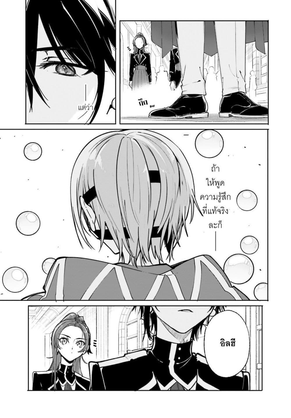 Manga-lc-com อ่านมังงะ อ่านการ์ตูน ออนไลน์ ฟรี Majutsushi Kunon wa Miete Iru ตอนที่ 1 2 3 4 5 6 7 8 9 10 11 12 13 14 ฟรี ไม่มีโฆษณา Manga-lc - อ่าน มังงะ อ่าน การ์ตูน ออนไลน์ อ่านมังงะ ฟรี