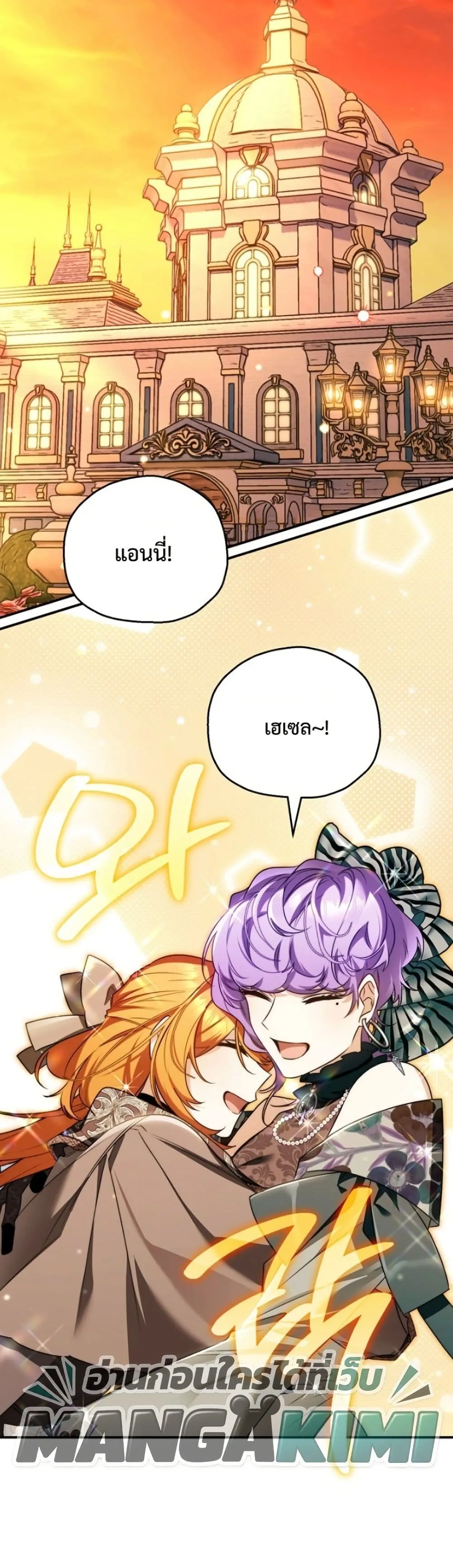 Manga-lc-com อ่านมังงะ อ่านการ์ตูน ออนไลน์ ฟรี Marriage With A Suspiciously Demure Husband ตอนที่ 1 2 3 4 5 6 7 8 9 10 11 12 13 14 ฟรี ไม่มีโฆษณา Manga-lc - อ่าน มังงะ อ่าน การ์ตูน ออนไลน์ อ่านมังงะ ฟรี