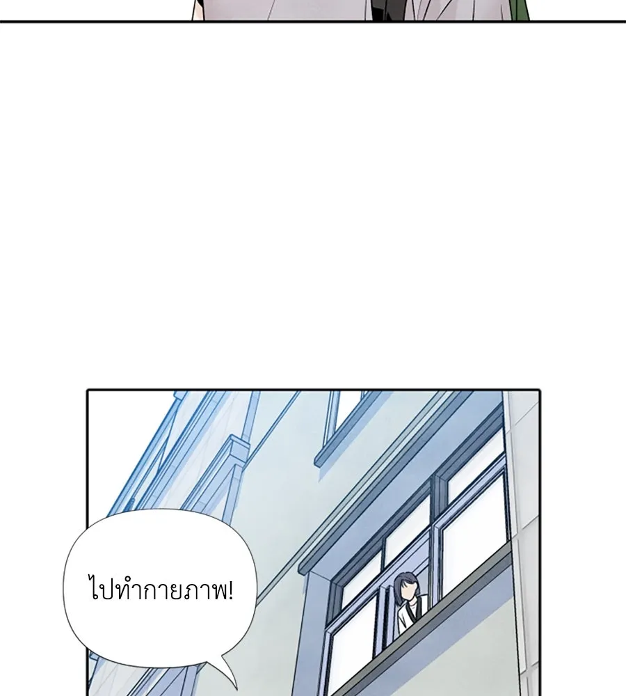 เหตุผลของคนไม่อยากอยู่ ตอนที่ 26 รูปที่ 5