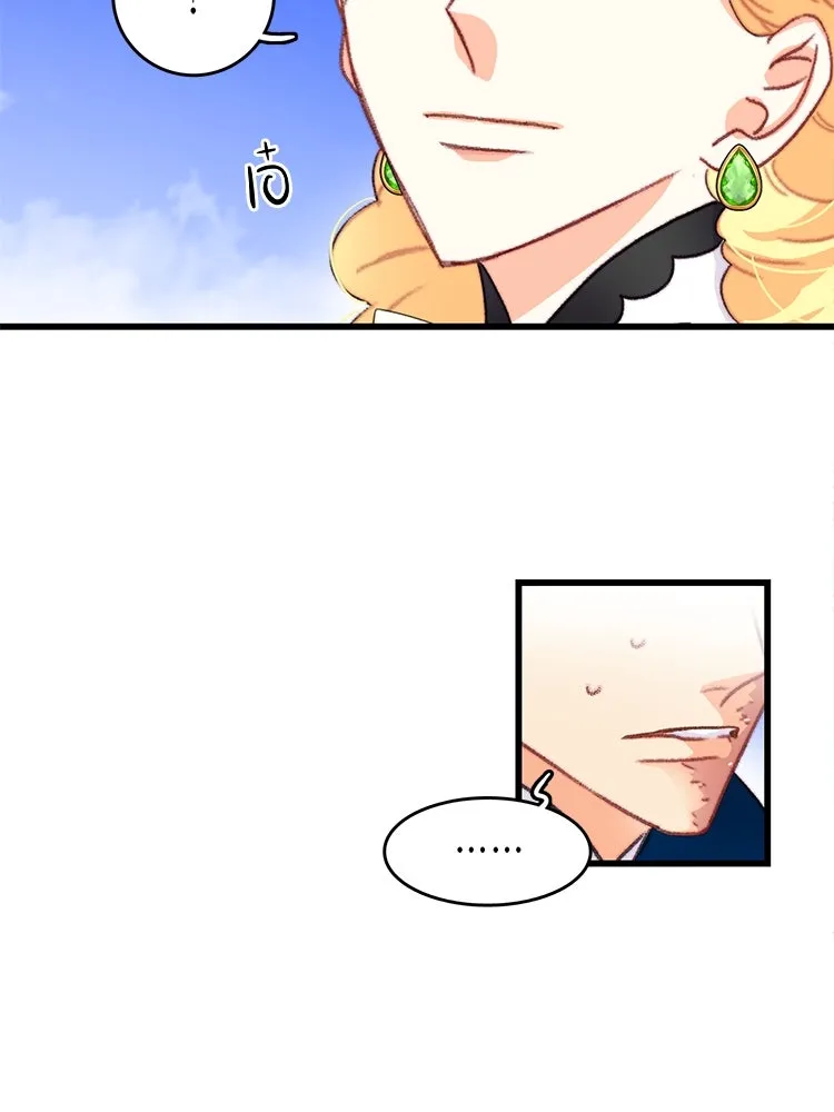 Bring the Love ตอนที่ 75 รูปที่ 71